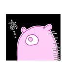 柔らかい謎生物（個別スタンプ：36）