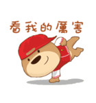 North Kaohsiung bear- love each other（個別スタンプ：2）