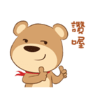 North Kaohsiung bear- love each other（個別スタンプ：4）