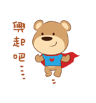 North Kaohsiung bear- love each other（個別スタンプ：5）