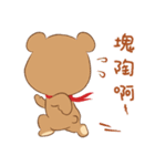 North Kaohsiung bear- love each other（個別スタンプ：11）