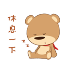 North Kaohsiung bear- love each other（個別スタンプ：12）