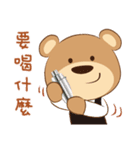 North Kaohsiung bear- love each other（個別スタンプ：14）