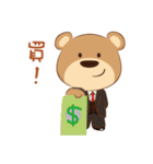 North Kaohsiung bear- love each other（個別スタンプ：15）