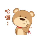 North Kaohsiung bear- love each other（個別スタンプ：16）