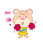 North Kaohsiung bear- love each other（個別スタンプ：28）
