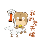 North Kaohsiung bear- love each other（個別スタンプ：31）