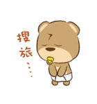 North Kaohsiung bear- love each other（個別スタンプ：32）