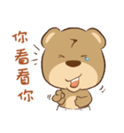 North Kaohsiung bear- love each other（個別スタンプ：34）