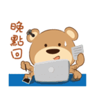 North Kaohsiung bear- love each other（個別スタンプ：39）
