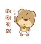 North Kaohsiung bear- love each other（個別スタンプ：40）