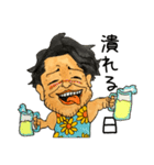 ササヅカーズ（個別スタンプ：17）