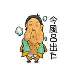 ササヅカーズ（個別スタンプ：26）