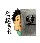 ササヅカーズ（個別スタンプ：30）