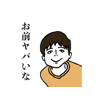 真面目な人々（個別スタンプ：5）