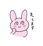 うさうさとうささ（個別スタンプ：1）