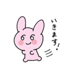 うさうさとうささ（個別スタンプ：2）