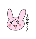 うさうさとうささ（個別スタンプ：5）