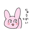うさうさとうささ（個別スタンプ：7）
