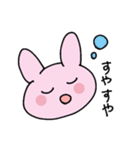 うさうさとうささ（個別スタンプ：11）