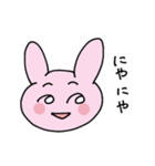 うさうさとうささ（個別スタンプ：17）