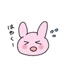 うさうさとうささ（個別スタンプ：20）