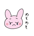 うさうさとうささ（個別スタンプ：22）