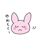 うさうさとうささ（個別スタンプ：35）