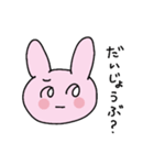 うさうさとうささ（個別スタンプ：38）