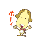 ヨーゼヒ（個別スタンプ：4）