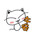 Calm Cat's 2:Rich and Colorful Life (TW)（個別スタンプ：1）