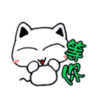 Calm Cat's 2:Rich and Colorful Life (TW)（個別スタンプ：7）