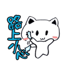 Calm Cat's 2:Rich and Colorful Life (TW)（個別スタンプ：8）