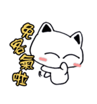 Calm Cat's 2:Rich and Colorful Life (TW)（個別スタンプ：9）