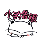 Calm Cat's 2:Rich and Colorful Life (TW)（個別スタンプ：12）