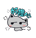 Calm Cat's 2:Rich and Colorful Life (TW)（個別スタンプ：14）