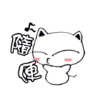 Calm Cat's 2:Rich and Colorful Life (TW)（個別スタンプ：15）