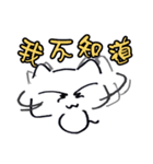 Calm Cat's 2:Rich and Colorful Life (TW)（個別スタンプ：16）