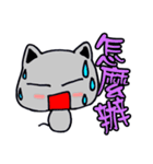 Calm Cat's 2:Rich and Colorful Life (TW)（個別スタンプ：20）