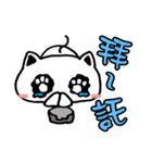Calm Cat's 2:Rich and Colorful Life (TW)（個別スタンプ：21）