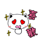 Calm Cat's 2:Rich and Colorful Life (TW)（個別スタンプ：30）