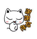 Calm Cat's 2:Rich and Colorful Life (TW)（個別スタンプ：31）
