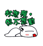 Calm Cat's 2:Rich and Colorful Life (TW)（個別スタンプ：33）