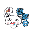 Calm Cat's 2:Rich and Colorful Life (TW)（個別スタンプ：34）