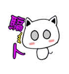Calm Cat's 2:Rich and Colorful Life (TW)（個別スタンプ：35）