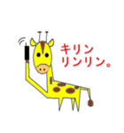 It is petty related to animals（個別スタンプ：5）