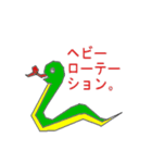 It is petty related to animals（個別スタンプ：8）