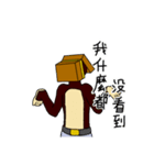 BOX＆Li（個別スタンプ：4）