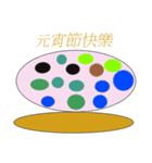 Creative festivals（個別スタンプ：2）