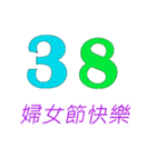 Creative festivals（個別スタンプ：5）
